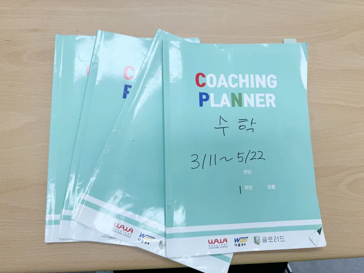 퇴계원점 학습 공간 1