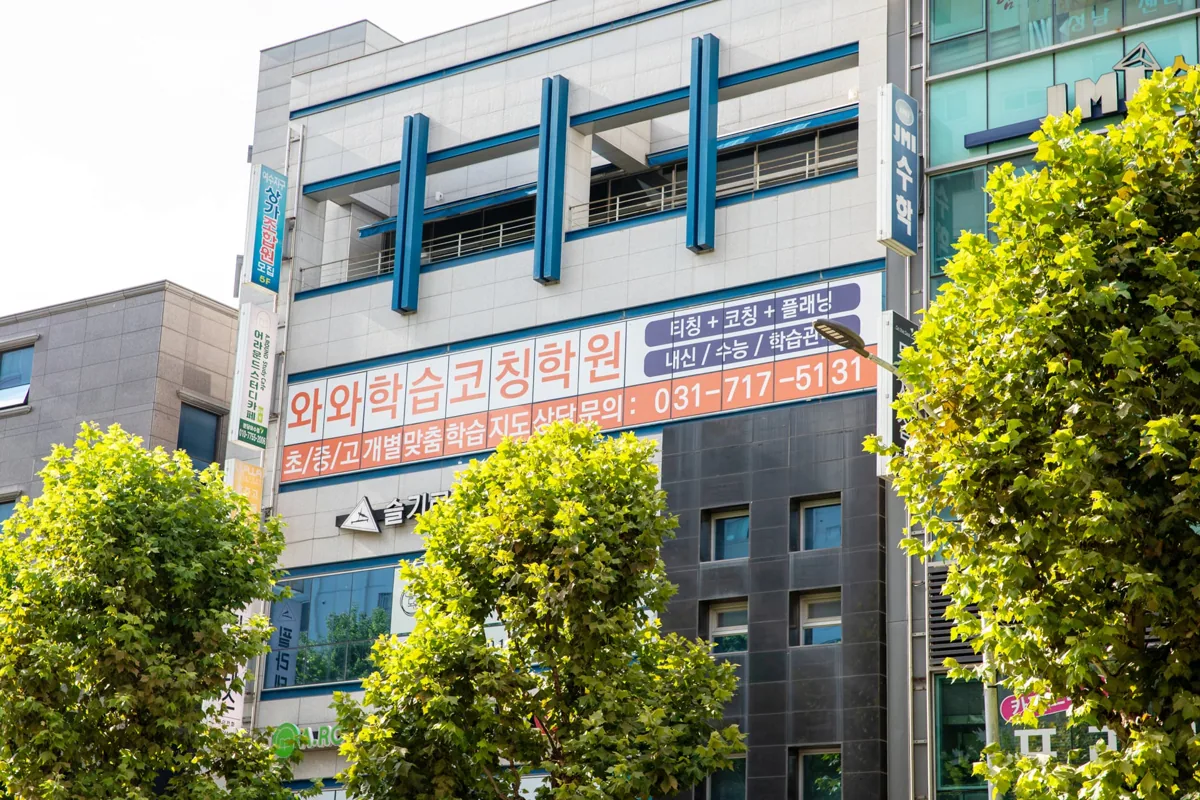 야탑점 학습 공간 1