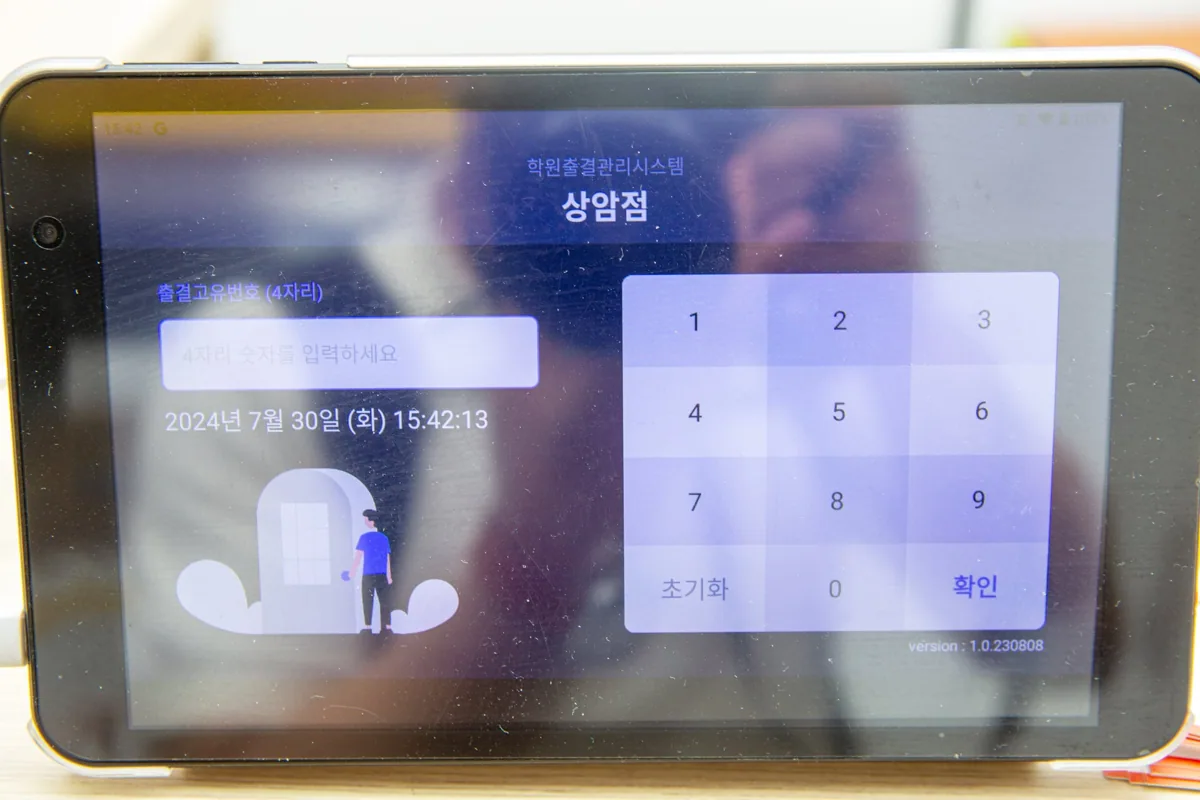 상암점 학습 공간 2