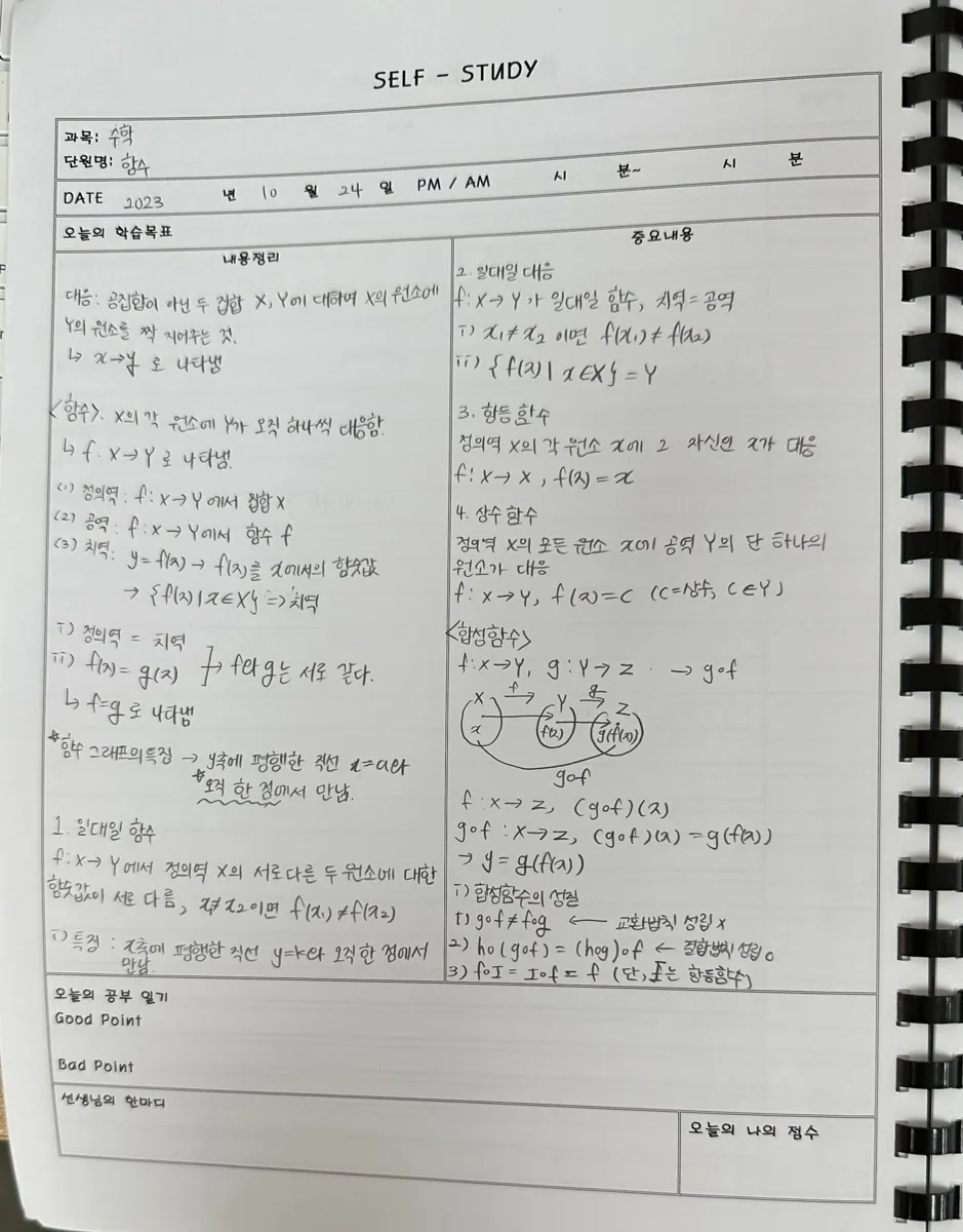 마포2호점 학습 공간 1