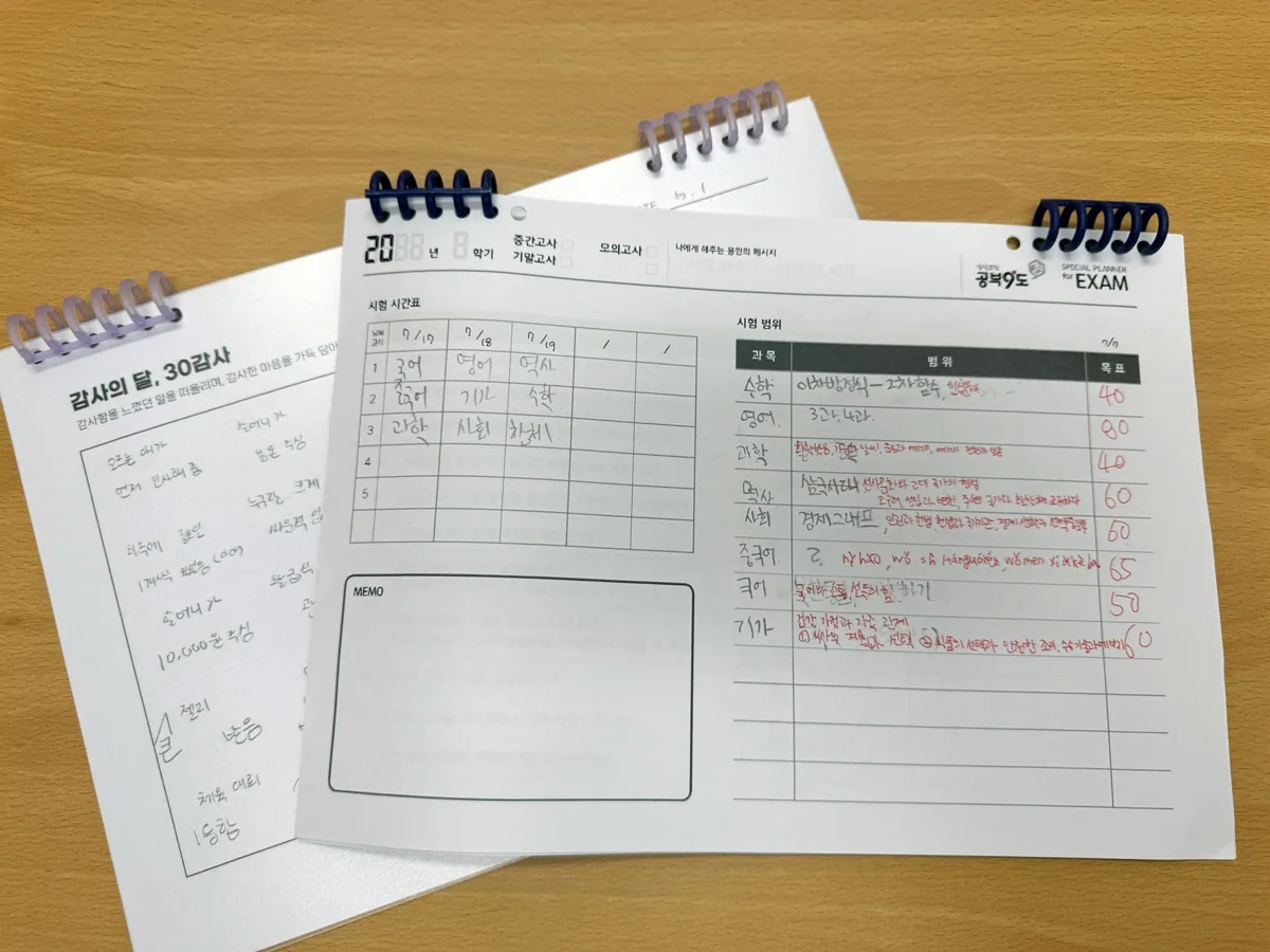 퇴계원점 학습 공간 4
