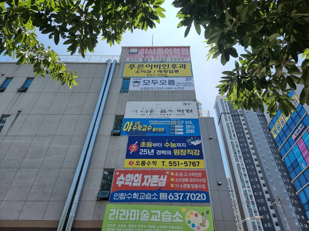진천점 학습 공간 1