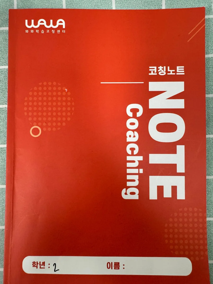 하남풍산점 학습 공간 1