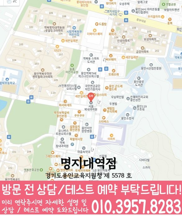 김량장동 고등학원 지도
