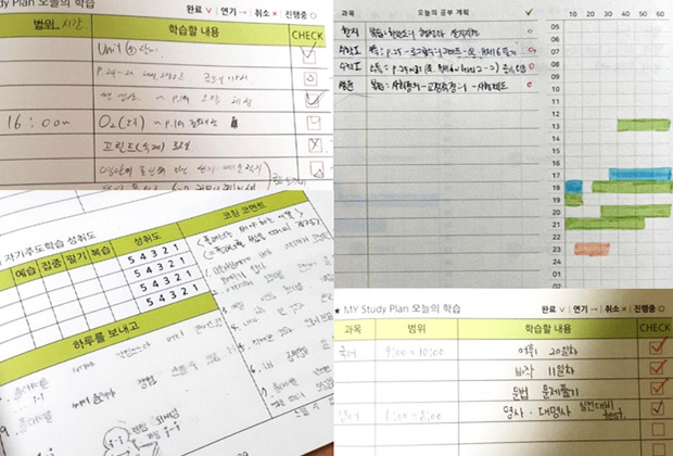 와와코칭학원 본사 플랜관리와 학습계획 자료