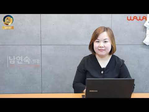 와와코칭학원 시험기간, 공부하는 모습 공식 영상 썸네일