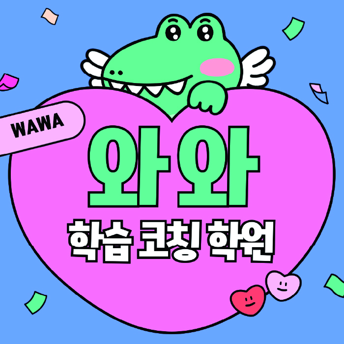 장항동 고등학원 대표